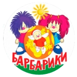 Раскраска Барбарики